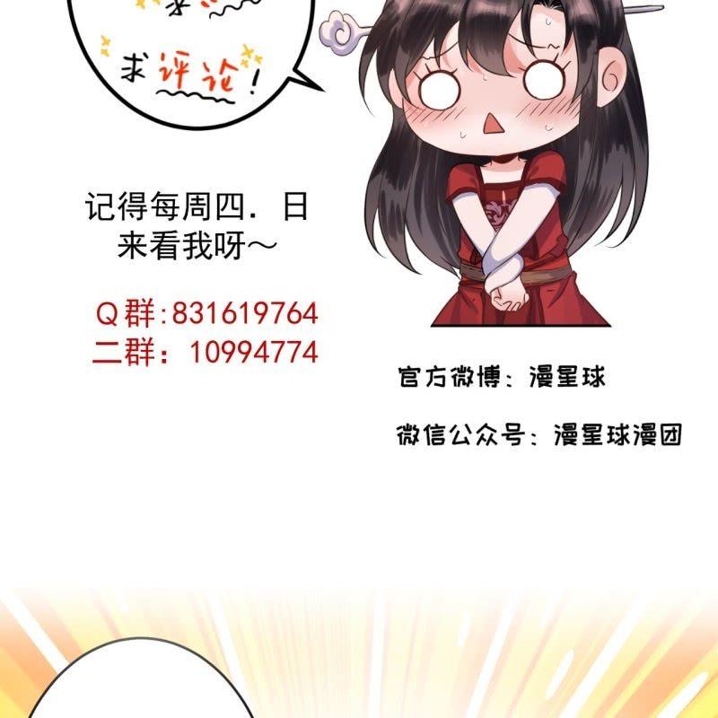 傲娇王爷太难追韩漫全集-第166话 中毒患者无删减无遮挡章节图片 