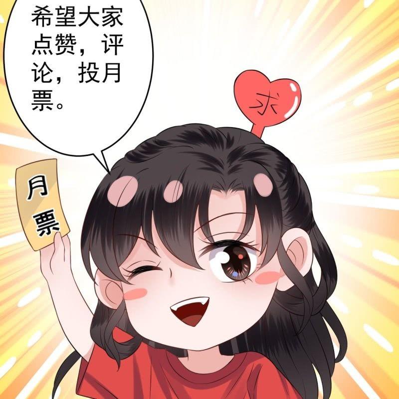 傲娇王爷太难追韩漫全集-第166话 中毒患者无删减无遮挡章节图片 
