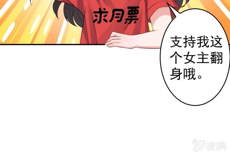 傲娇王爷太难追韩漫全集-第166话 中毒患者无删减无遮挡章节图片 