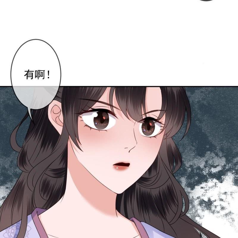 傲娇王爷太难追韩漫全集-第167话 以身试毒无删减无遮挡章节图片 