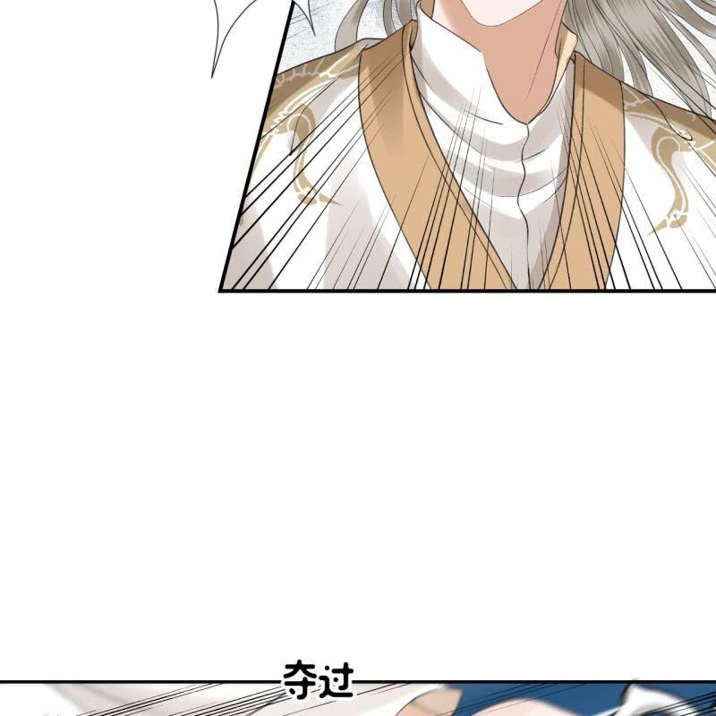 傲娇王爷太难追韩漫全集-第167话 以身试毒无删减无遮挡章节图片 
