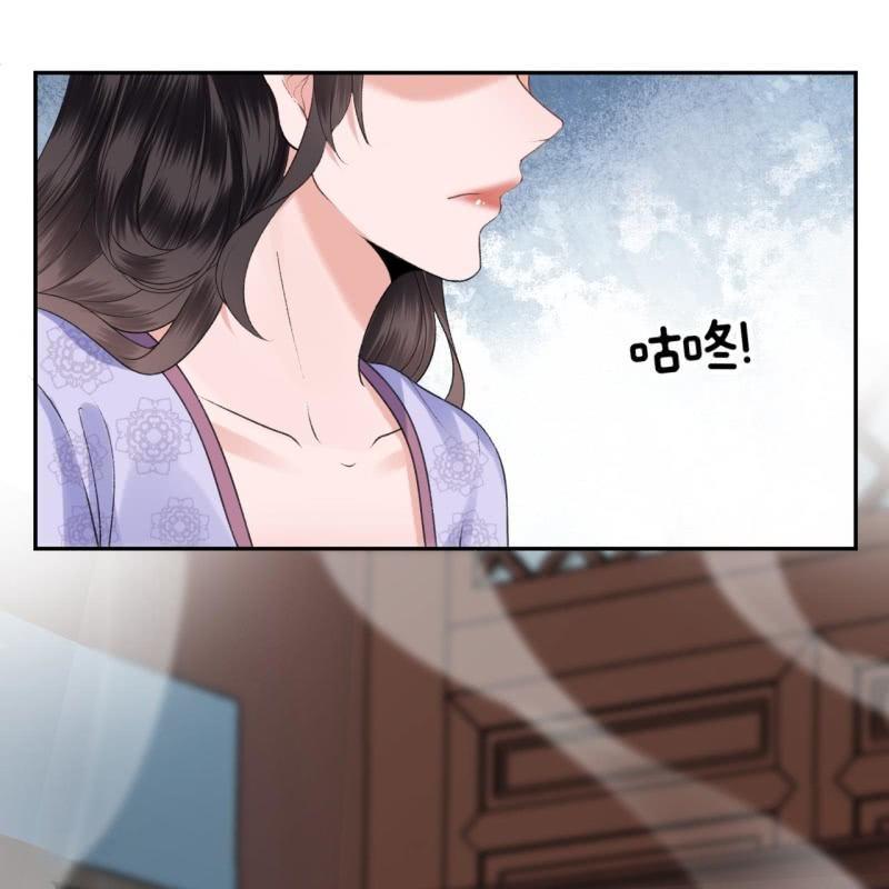 傲娇王爷太难追韩漫全集-第167话 以身试毒无删减无遮挡章节图片 