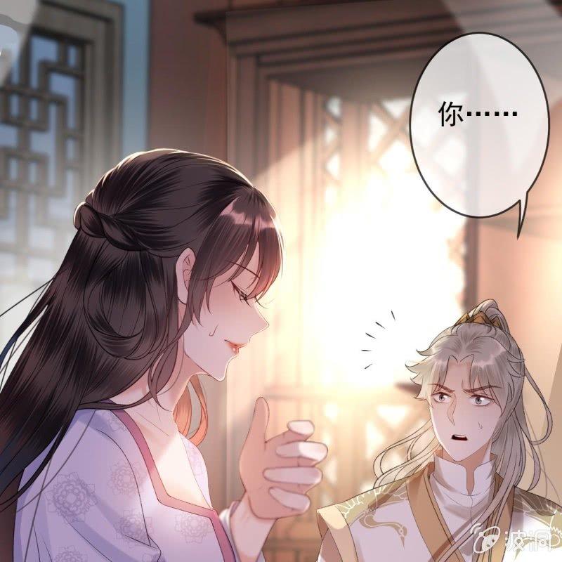 傲娇王爷太难追韩漫全集-第167话 以身试毒无删减无遮挡章节图片 