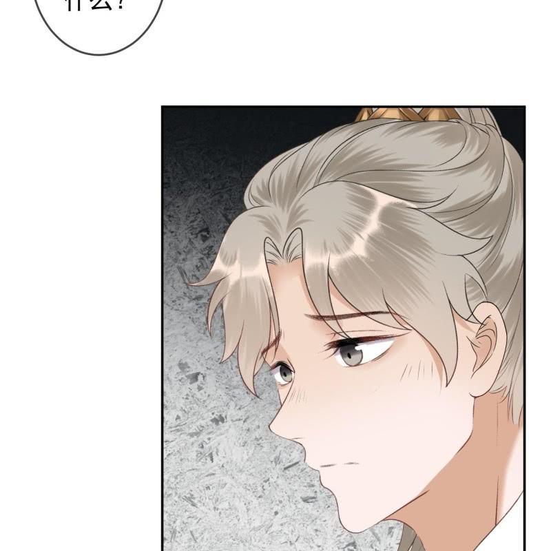 傲娇王爷太难追韩漫全集-第167话 以身试毒无删减无遮挡章节图片 