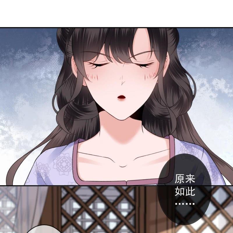 傲娇王爷太难追韩漫全集-第167话 以身试毒无删减无遮挡章节图片 