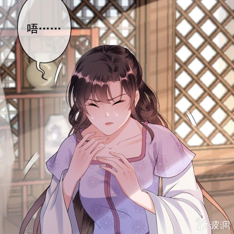 傲娇王爷太难追韩漫全集-第167话 以身试毒无删减无遮挡章节图片 