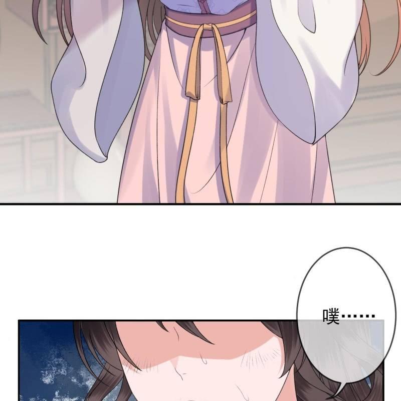 傲娇王爷太难追韩漫全集-第167话 以身试毒无删减无遮挡章节图片 