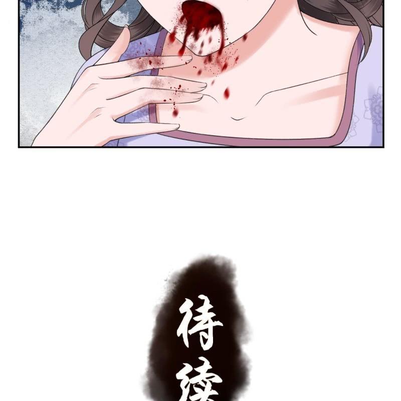 傲娇王爷太难追韩漫全集-第167话 以身试毒无删减无遮挡章节图片 