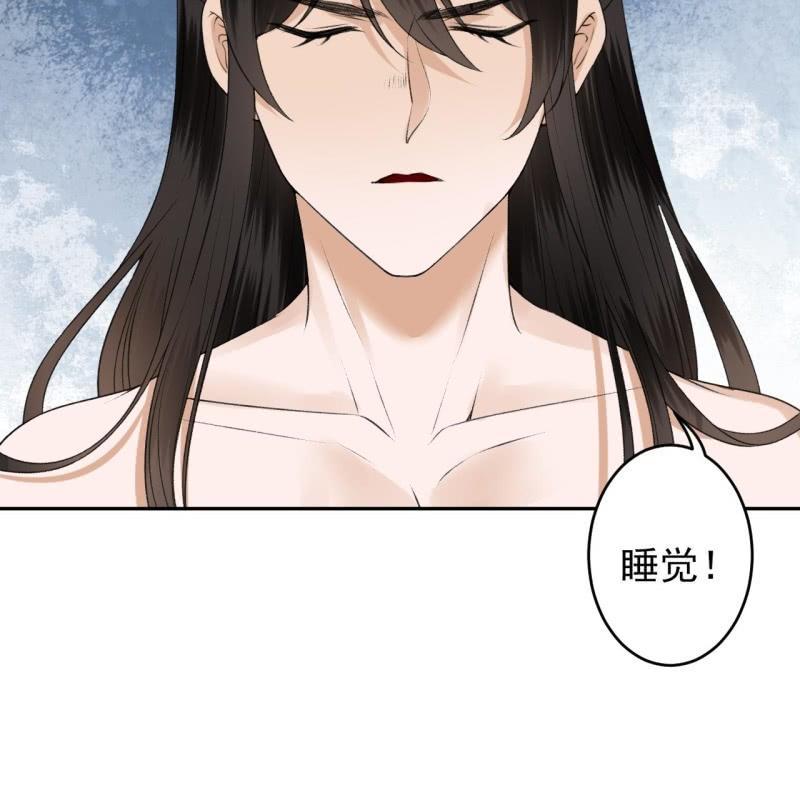 傲娇王爷太难追韩漫全集-第167话 以身试毒无删减无遮挡章节图片 