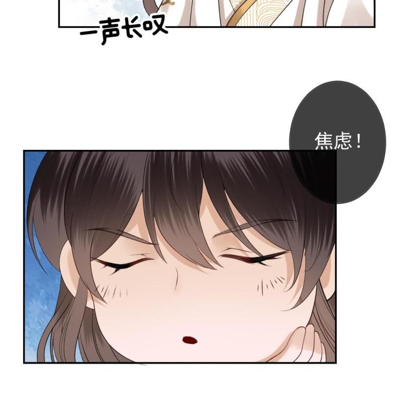 傲娇王爷太难追韩漫全集-第167话 以身试毒无删减无遮挡章节图片 