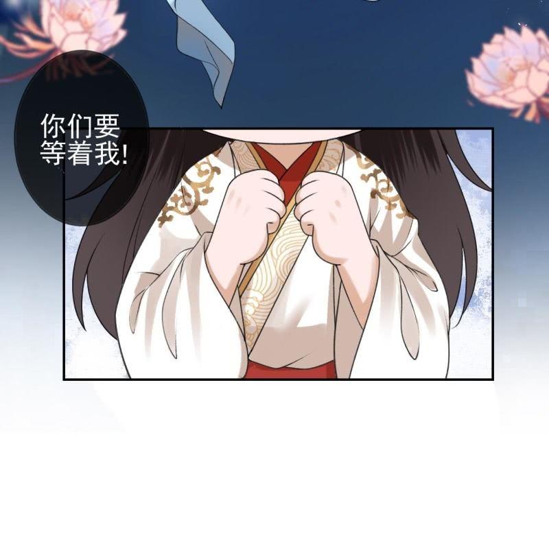 傲娇王爷太难追韩漫全集-第167话 以身试毒无删减无遮挡章节图片 