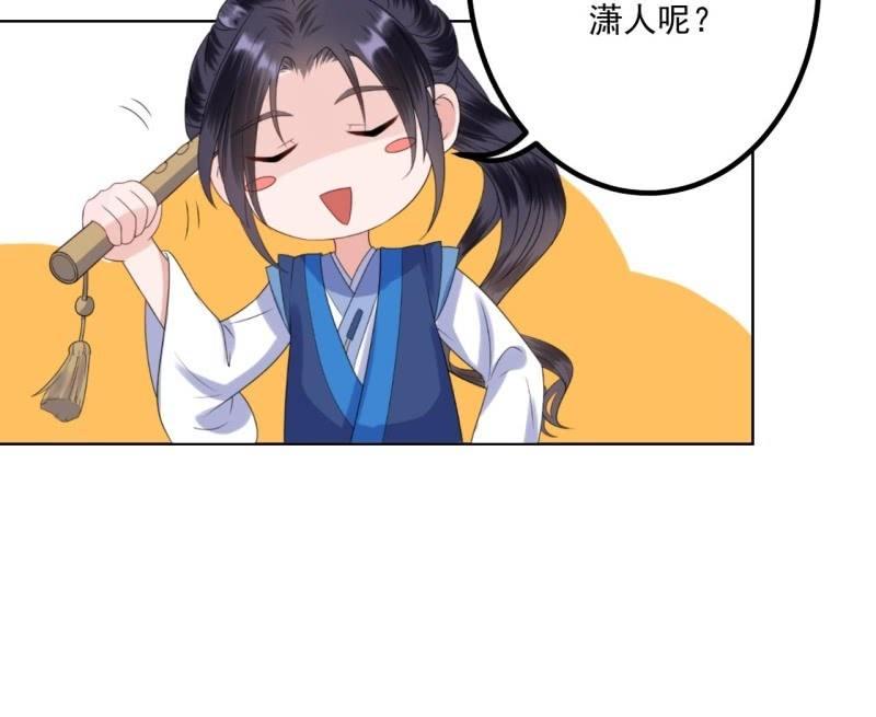 傲娇王爷太难追韩漫全集-第167话 以身试毒无删减无遮挡章节图片 