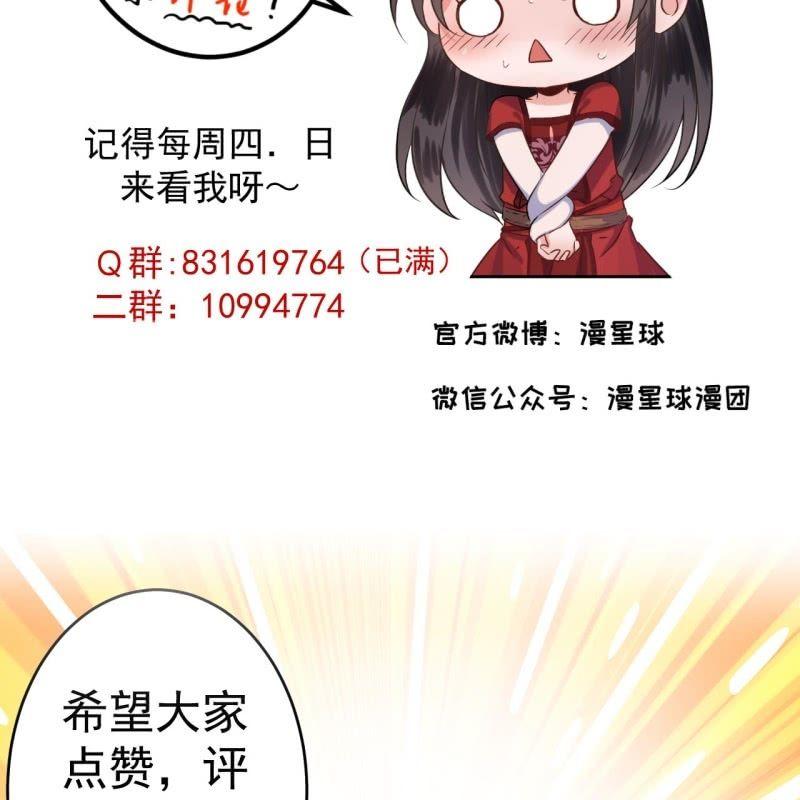 傲娇王爷太难追韩漫全集-第167话 以身试毒无删减无遮挡章节图片 