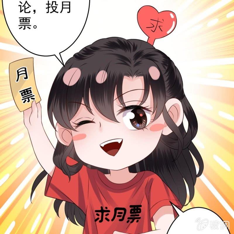 傲娇王爷太难追韩漫全集-第167话 以身试毒无删减无遮挡章节图片 