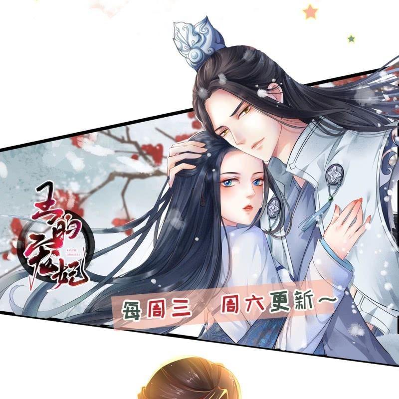 傲娇王爷太难追韩漫全集-第167话 以身试毒无删减无遮挡章节图片 