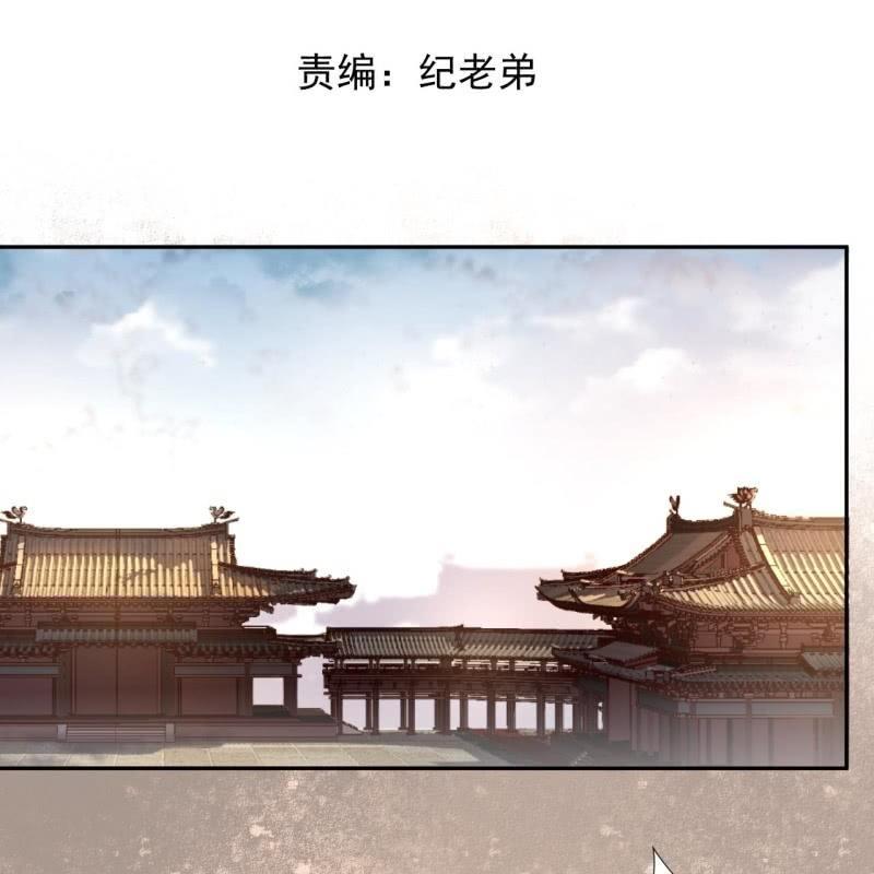傲娇王爷太难追韩漫全集-第168话 勘破真相无删减无遮挡章节图片 