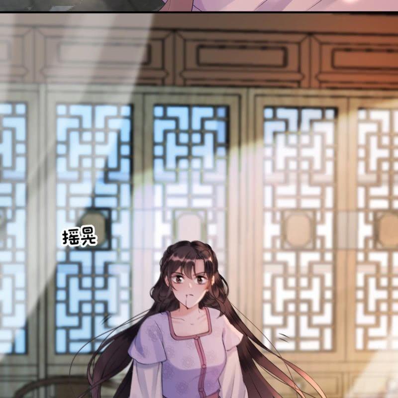 傲娇王爷太难追韩漫全集-第168话 勘破真相无删减无遮挡章节图片 