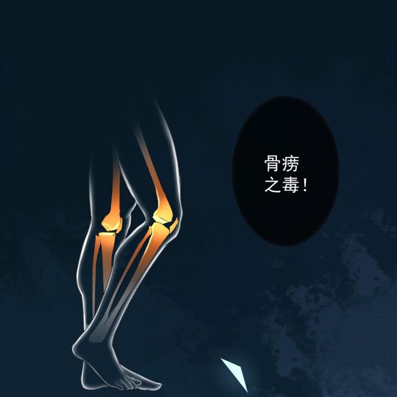 傲娇王爷太难追韩漫全集-第168话 勘破真相无删减无遮挡章节图片 