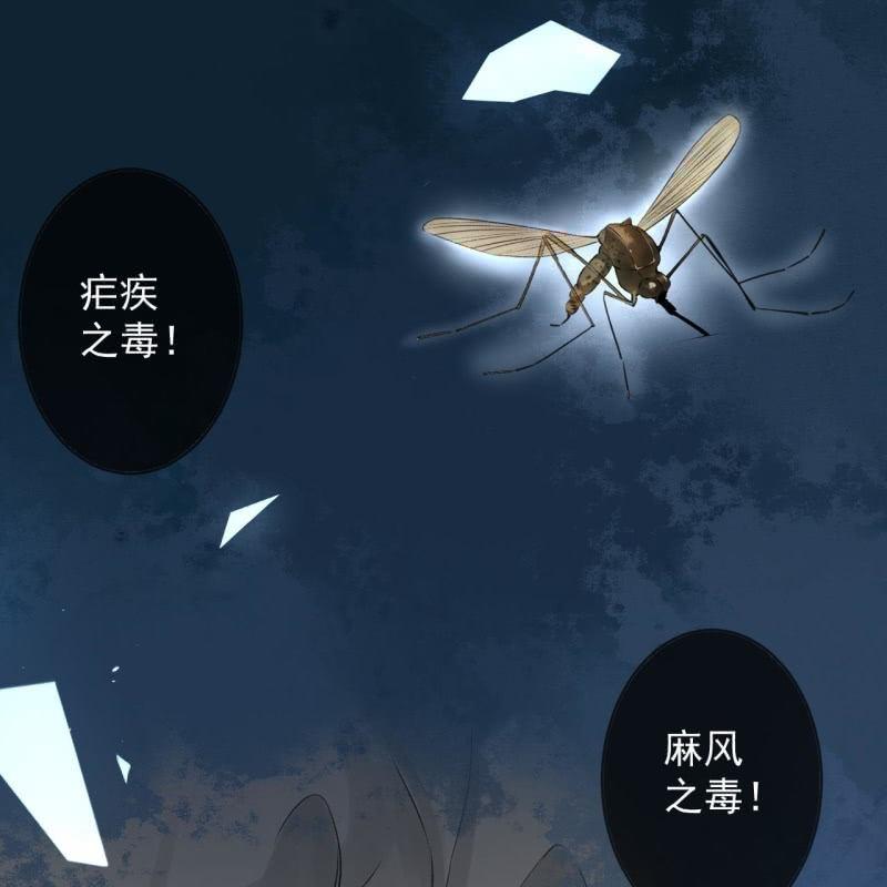 傲娇王爷太难追韩漫全集-第168话 勘破真相无删减无遮挡章节图片 