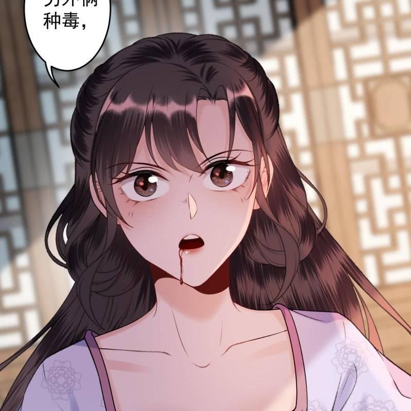 傲娇王爷太难追韩漫全集-第168话 勘破真相无删减无遮挡章节图片 