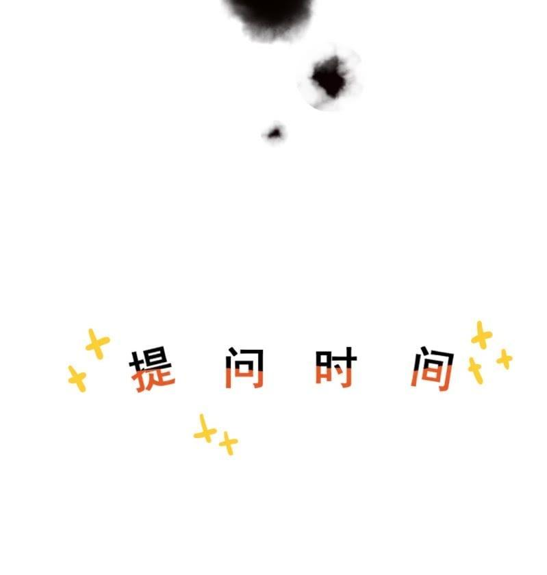 傲娇王爷太难追韩漫全集-第168话 勘破真相无删减无遮挡章节图片 