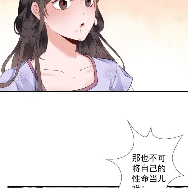 傲娇王爷太难追韩漫全集-第169话 心碎了一地无删减无遮挡章节图片 