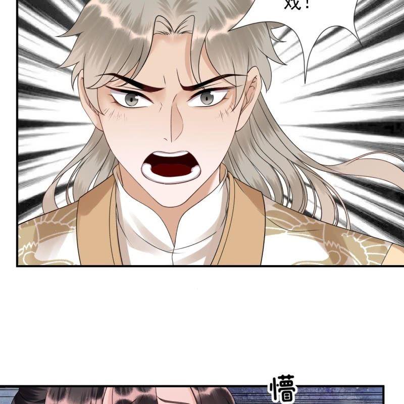 傲娇王爷太难追韩漫全集-第169话 心碎了一地无删减无遮挡章节图片 