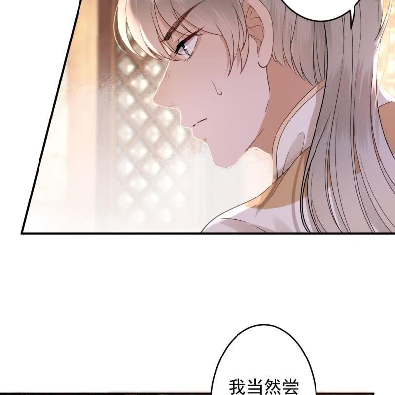 傲娇王爷太难追韩漫全集-第169话 心碎了一地无删减无遮挡章节图片 