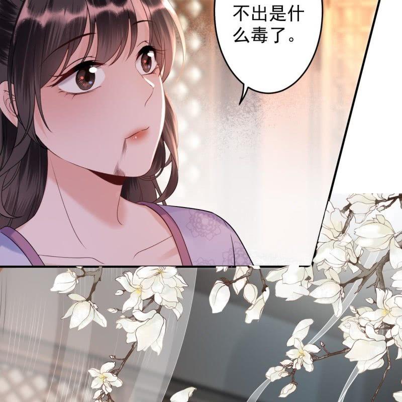 傲娇王爷太难追韩漫全集-第169话 心碎了一地无删减无遮挡章节图片 