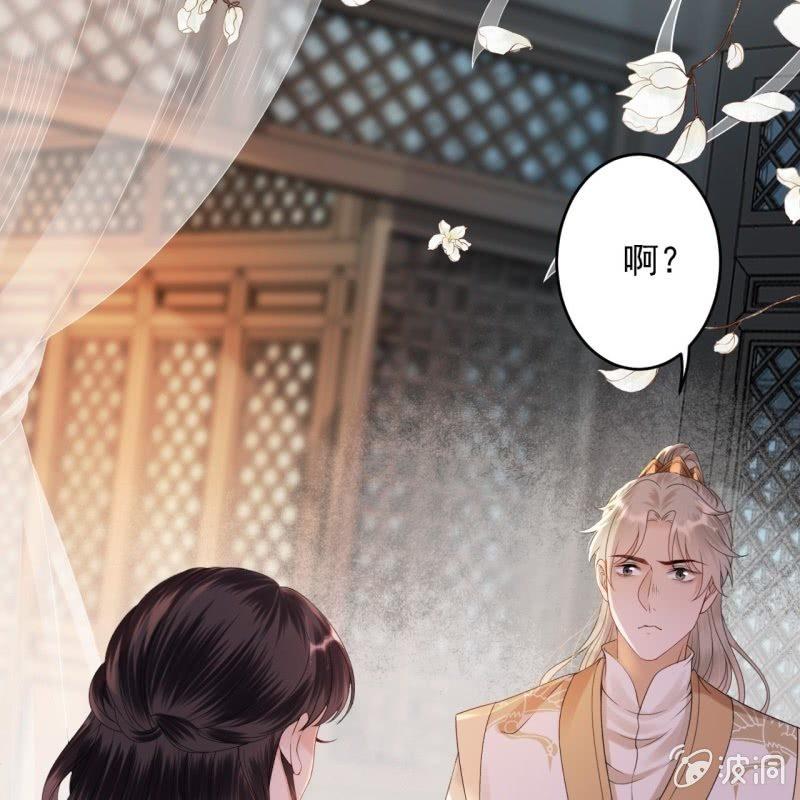 傲娇王爷太难追韩漫全集-第169话 心碎了一地无删减无遮挡章节图片 