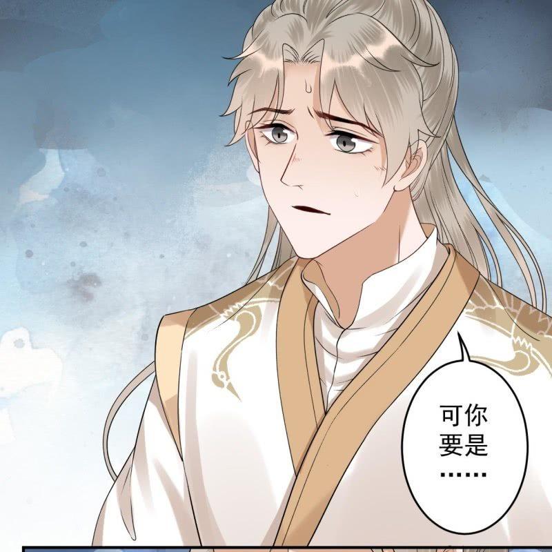 傲娇王爷太难追韩漫全集-第169话 心碎了一地无删减无遮挡章节图片 