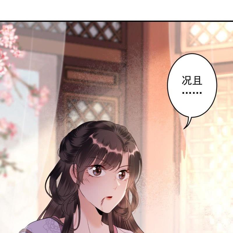 傲娇王爷太难追韩漫全集-第169话 心碎了一地无删减无遮挡章节图片 