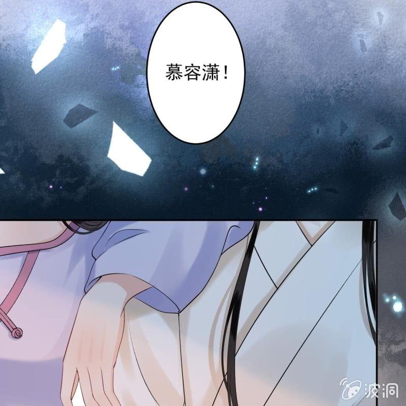 傲娇王爷太难追韩漫全集-第169话 心碎了一地无删减无遮挡章节图片 