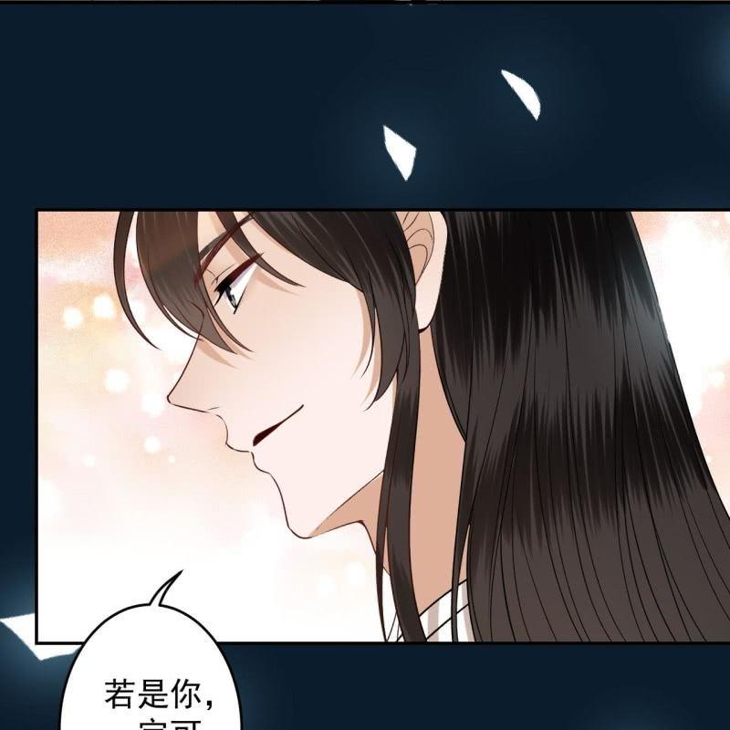 傲娇王爷太难追韩漫全集-第169话 心碎了一地无删减无遮挡章节图片 