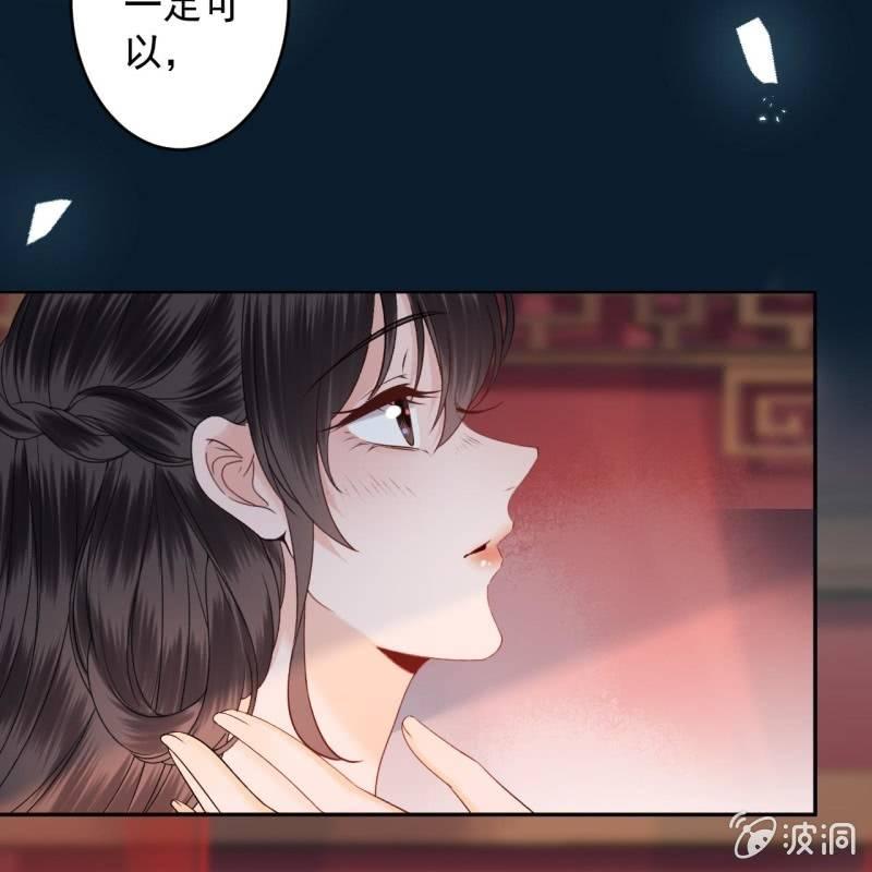傲娇王爷太难追韩漫全集-第169话 心碎了一地无删减无遮挡章节图片 