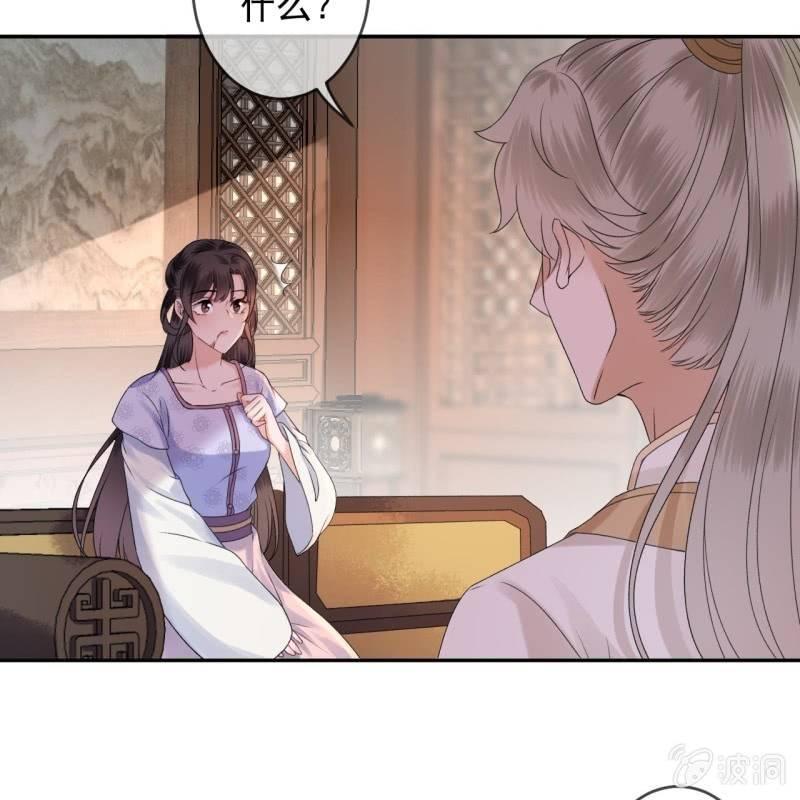 傲娇王爷太难追韩漫全集-第169话 心碎了一地无删减无遮挡章节图片 