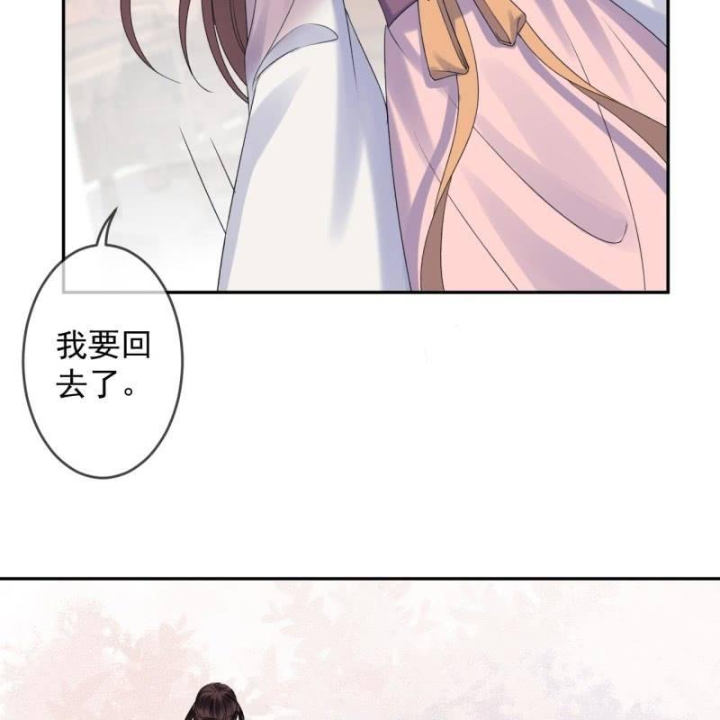 傲娇王爷太难追韩漫全集-第169话 心碎了一地无删减无遮挡章节图片 
