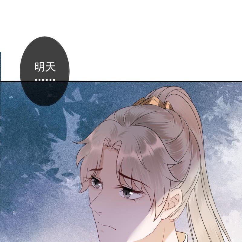 傲娇王爷太难追韩漫全集-第169话 心碎了一地无删减无遮挡章节图片 