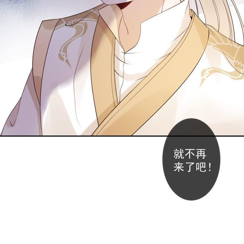 傲娇王爷太难追韩漫全集-第169话 心碎了一地无删减无遮挡章节图片 