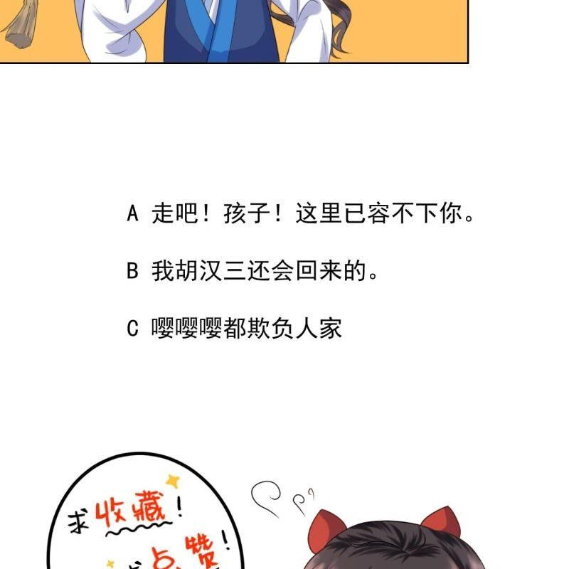 傲娇王爷太难追韩漫全集-第169话 心碎了一地无删减无遮挡章节图片 