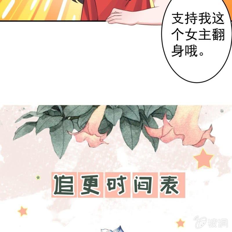 傲娇王爷太难追韩漫全集-第169话 心碎了一地无删减无遮挡章节图片 