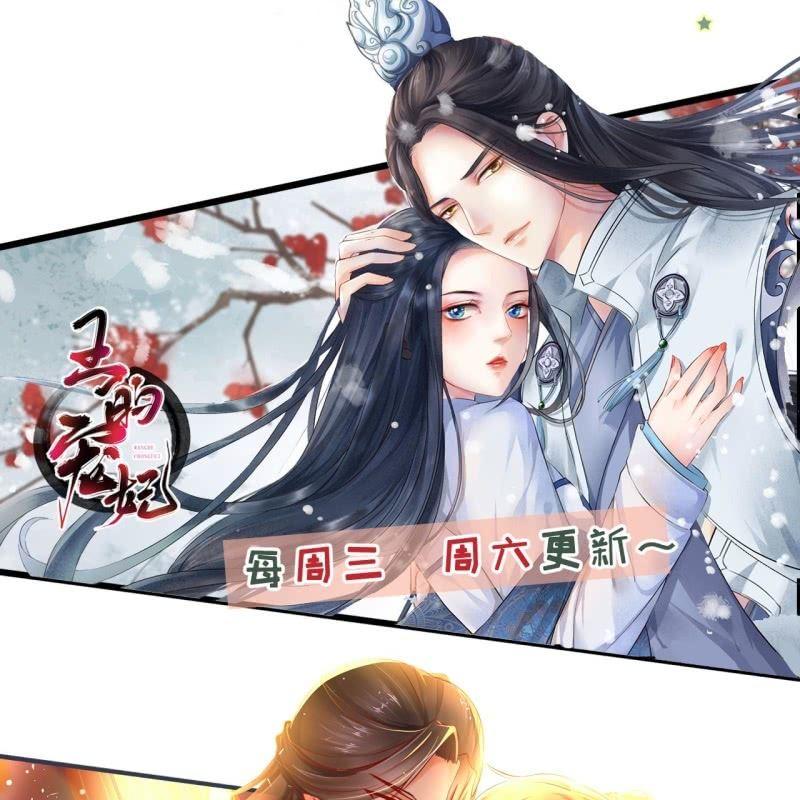 傲娇王爷太难追韩漫全集-第169话 心碎了一地无删减无遮挡章节图片 