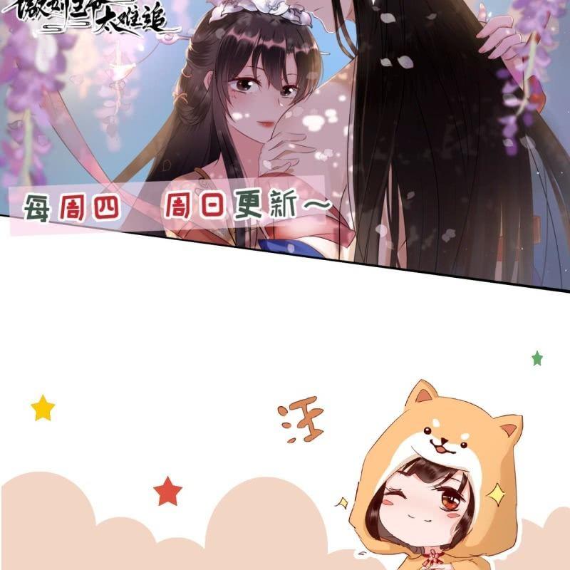 傲娇王爷太难追韩漫全集-第169话 心碎了一地无删减无遮挡章节图片 