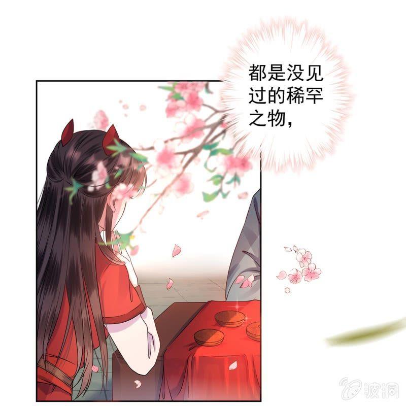 傲娇王爷太难追韩漫全集-第17话 上好的胭脂无删减无遮挡章节图片 