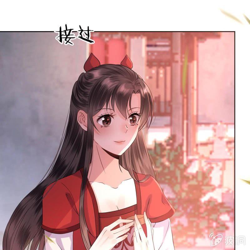 傲娇王爷太难追韩漫全集-第17话 上好的胭脂无删减无遮挡章节图片 