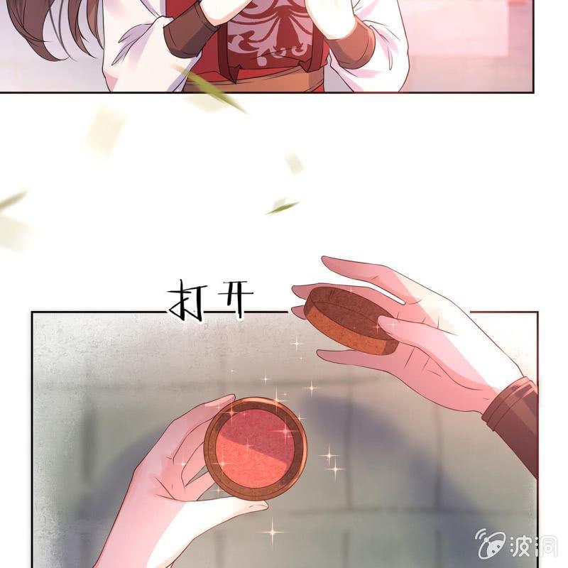 傲娇王爷太难追韩漫全集-第17话 上好的胭脂无删减无遮挡章节图片 
