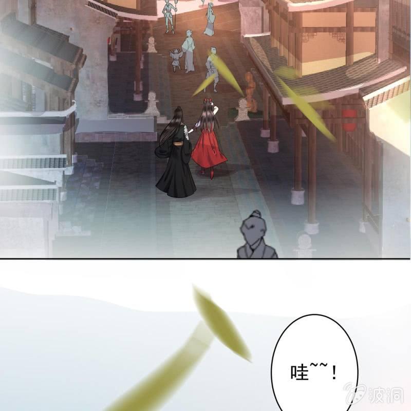 傲娇王爷太难追韩漫全集-第17话 上好的胭脂无删减无遮挡章节图片 