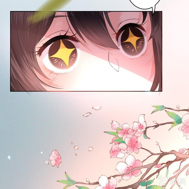 傲娇王爷太难追韩漫全集-第17话 上好的胭脂无删减无遮挡章节图片 