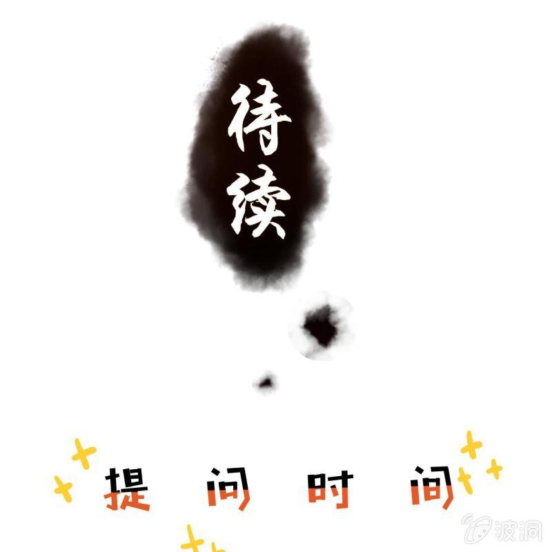 傲娇王爷太难追韩漫全集-第17话 上好的胭脂无删减无遮挡章节图片 