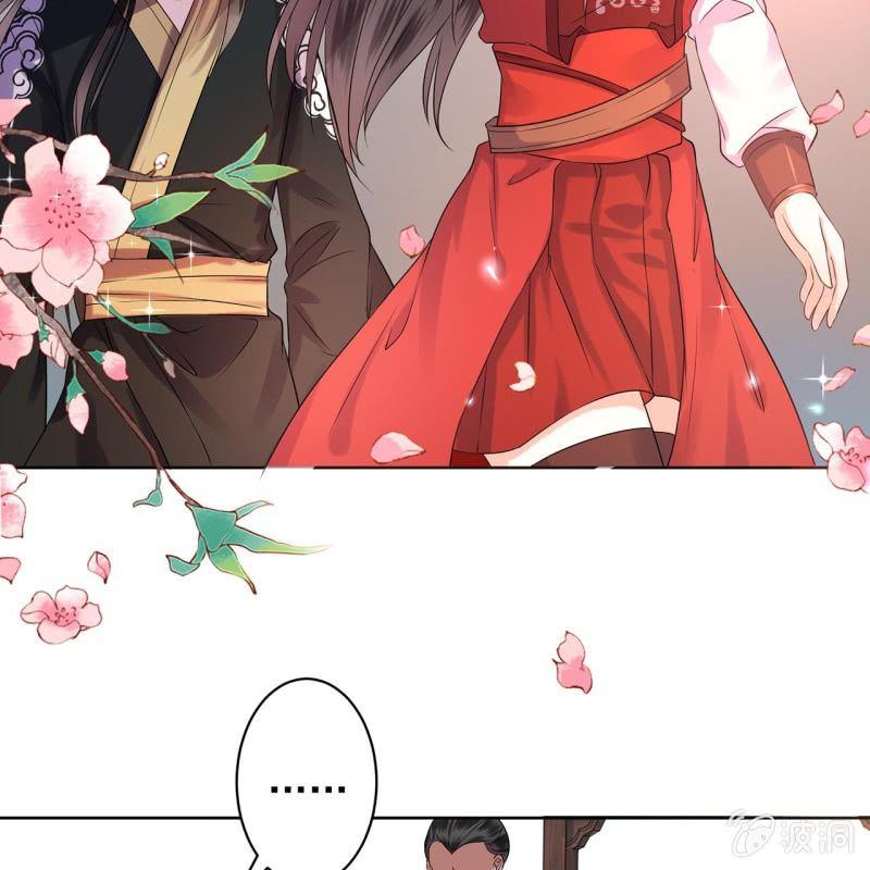 傲娇王爷太难追韩漫全集-第17话 上好的胭脂无删减无遮挡章节图片 